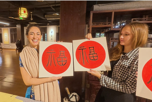 Chinese Calligraphy Experience
