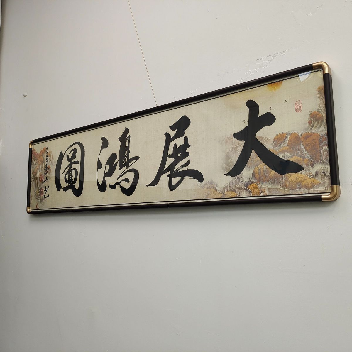 Blueprint Supreme（大展宏图）