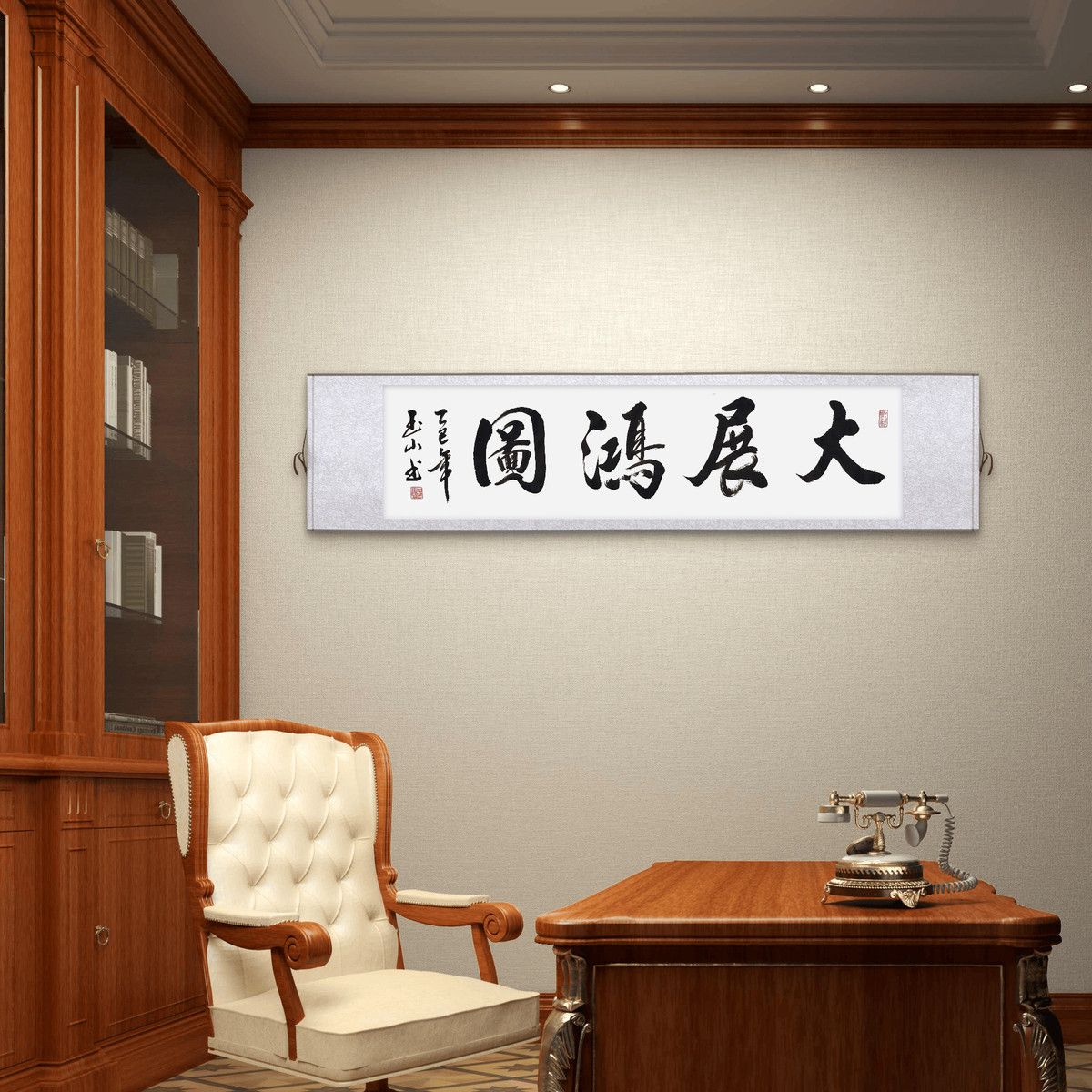 Blueprint Supreme（大展宏图）