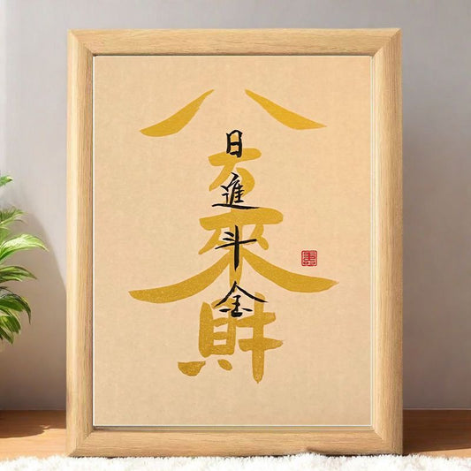 Stacks from All Sides(八方来财)#sushi don't lie