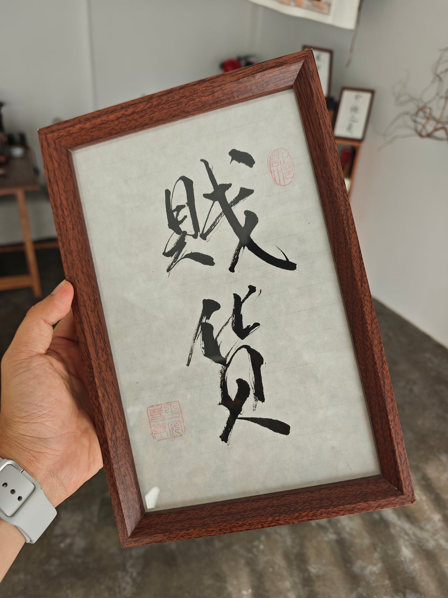 “Cheap Bitch” (贱货)